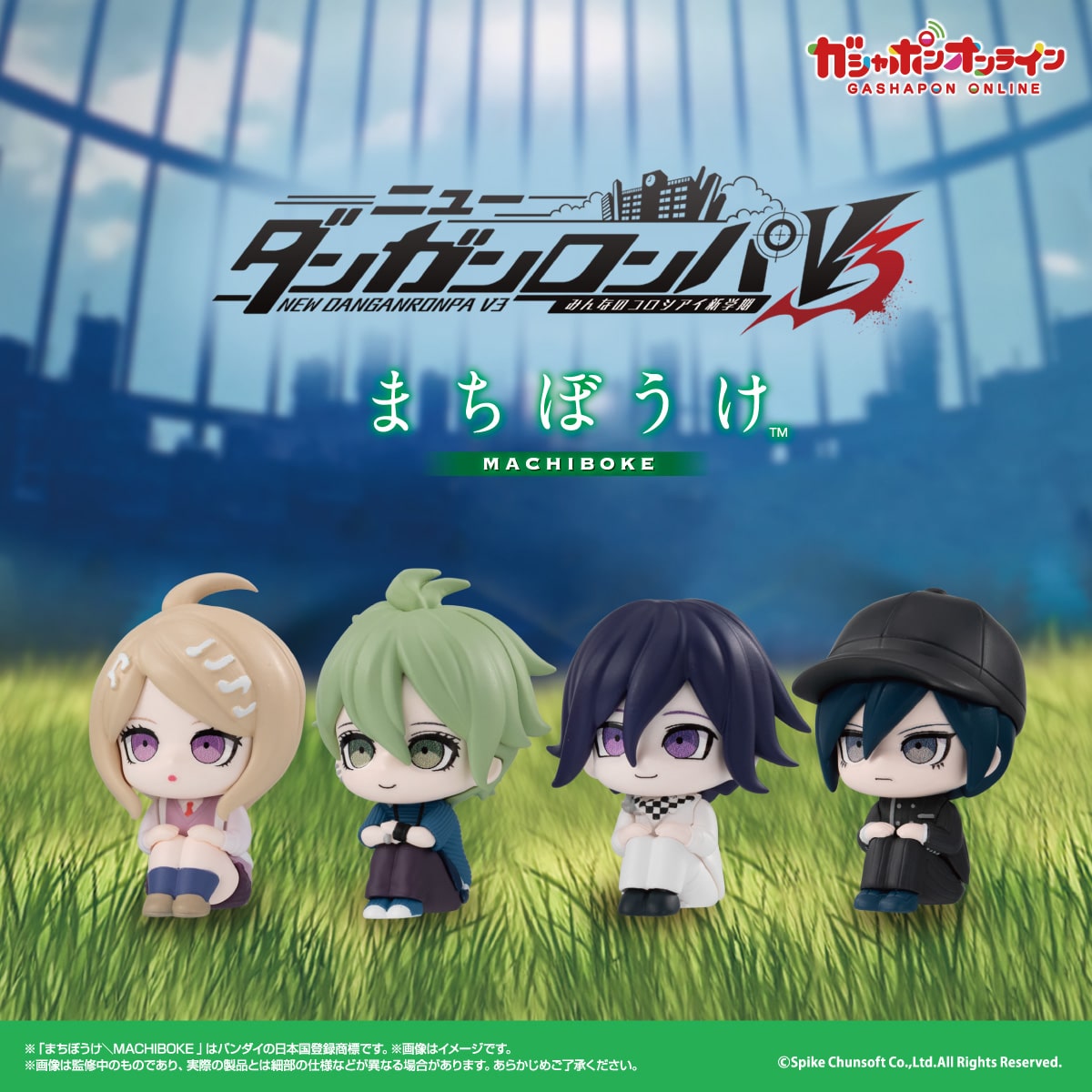 [Pre-order] BANDAI New Danganronpa V3: Waiting in Vain Sitting Figure